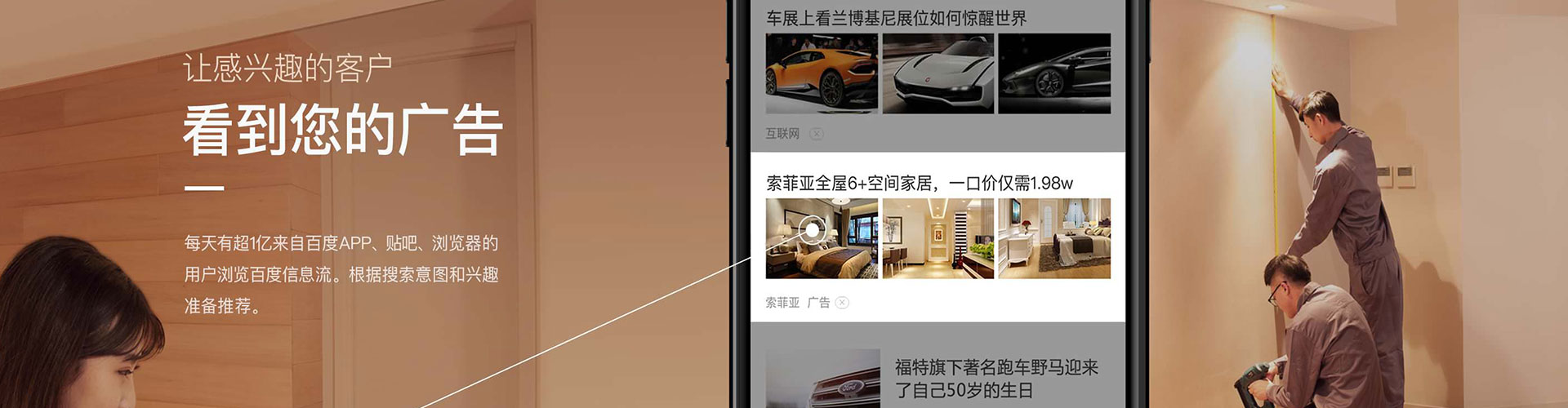 姚安百度开户高返点