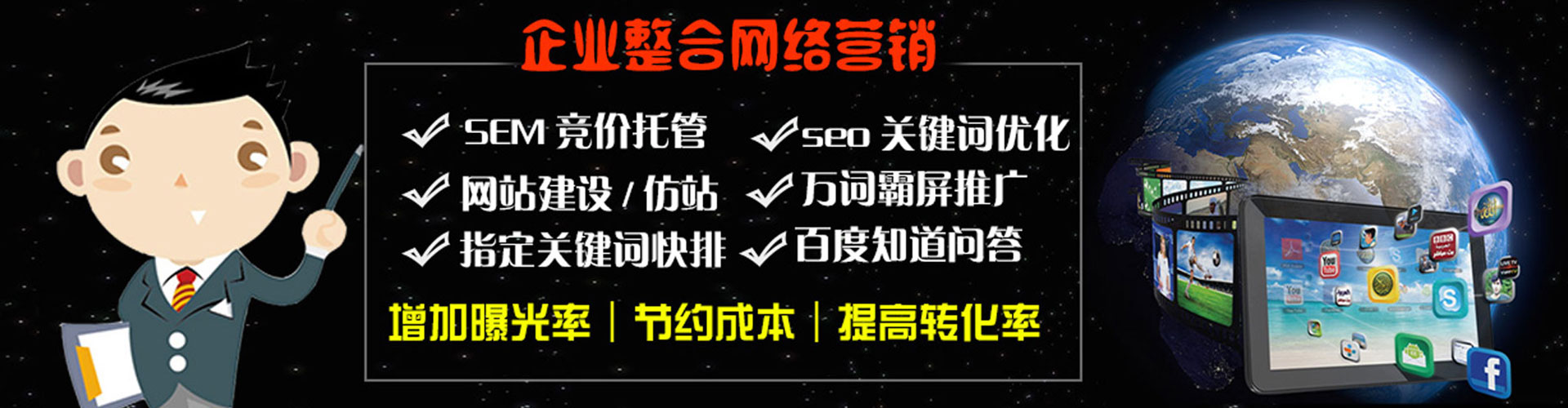 姚安百度推广返点