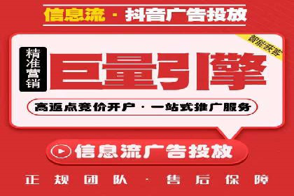 竞价开户推广案例实战技巧分享